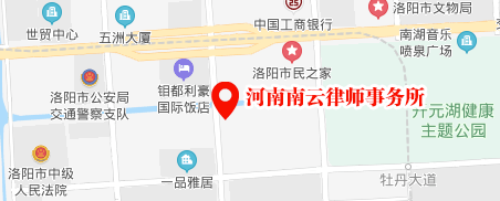 南云律师事务所